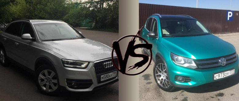 Audi q3 и tiguan