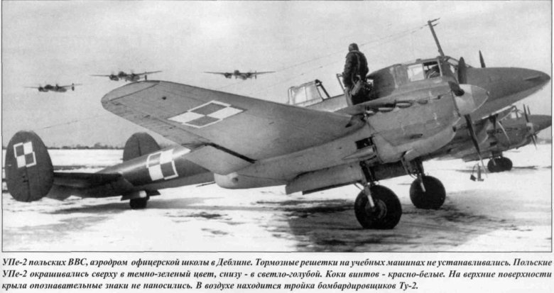 Пикирующий бомбардировщик пе 2