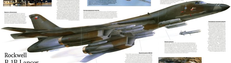 Б 52 бомбардировщик