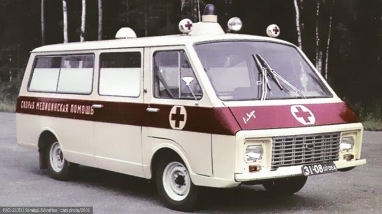 Раф 2203 санитарный