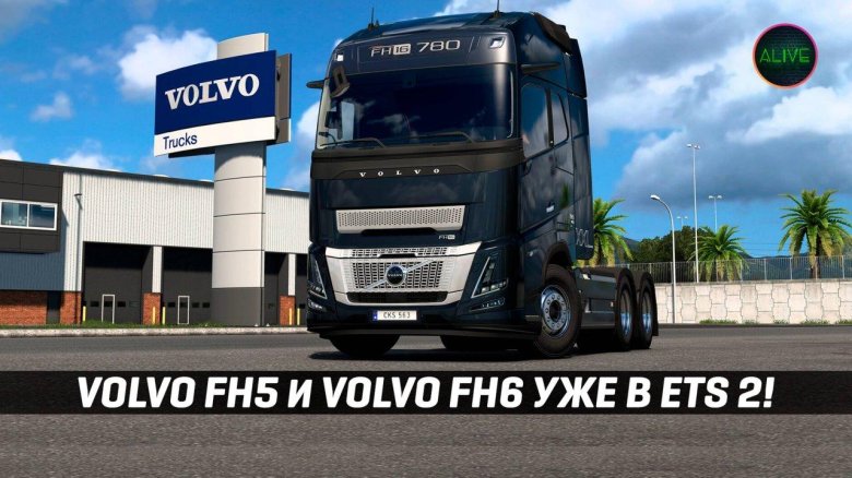 Volvo fh ets 2