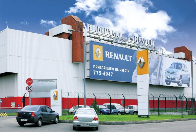 Завод renault в москве
