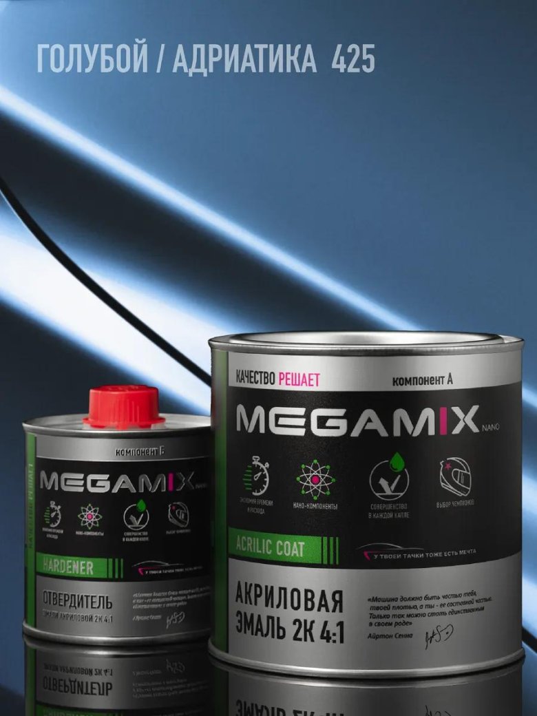 Акриловая эмаль