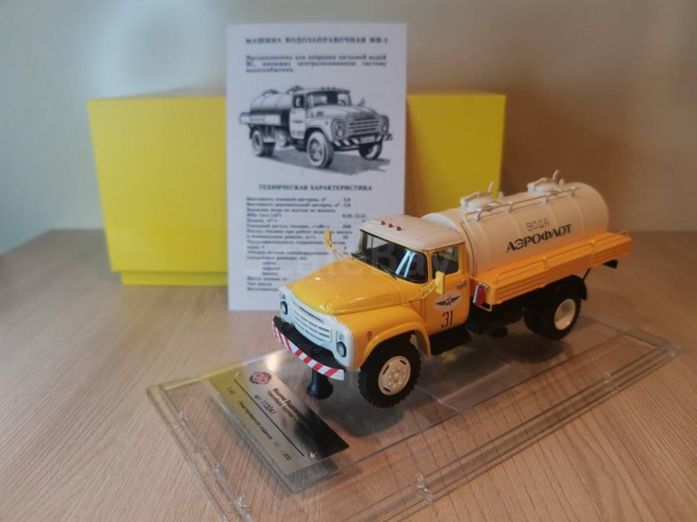 Зил 130 ацпт 4.1