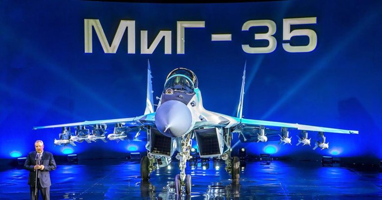 Истребитель миг 35