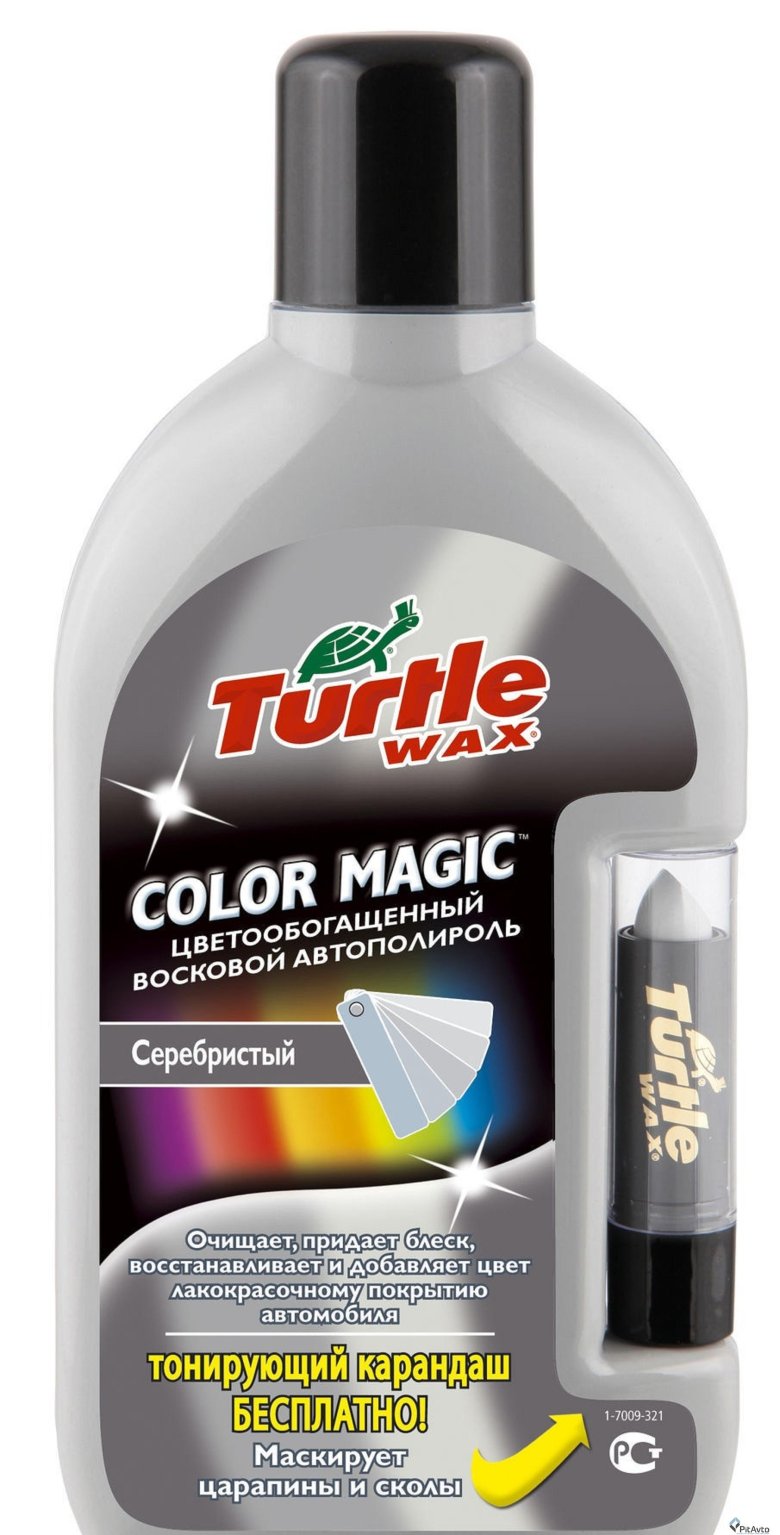 Полироль кузова серебристый turtle wax color magic 500мл