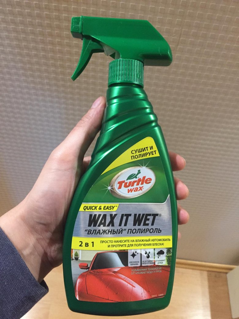 Воск для автомобиля turtle wax влажный полироль