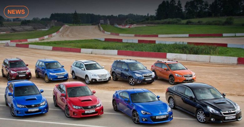 Модельный ряд субару 2023