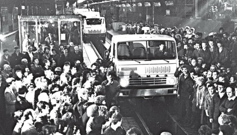 Завод камаз 1976