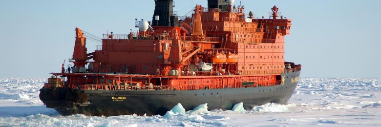 Атомный ледокол 50 лет победы