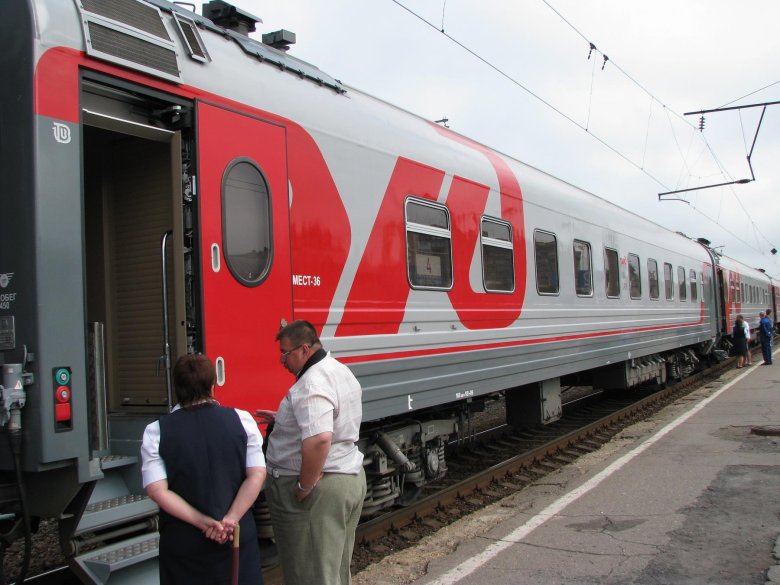 Поезд арктика москва санкт петербург