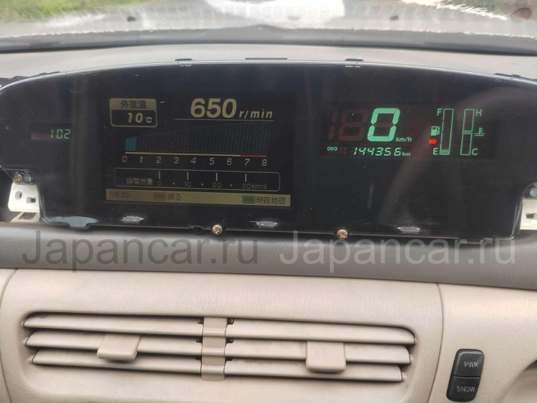 Спидометр виста ардео 98