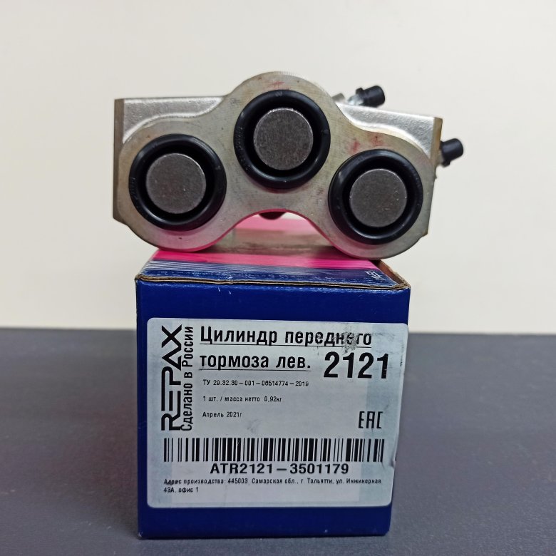 Цилиндр тормозной передний ваз 2121