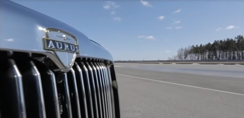 Машина аурус