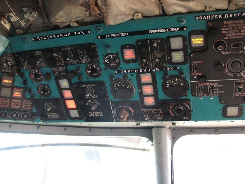 Ми-8т вертолет кабина