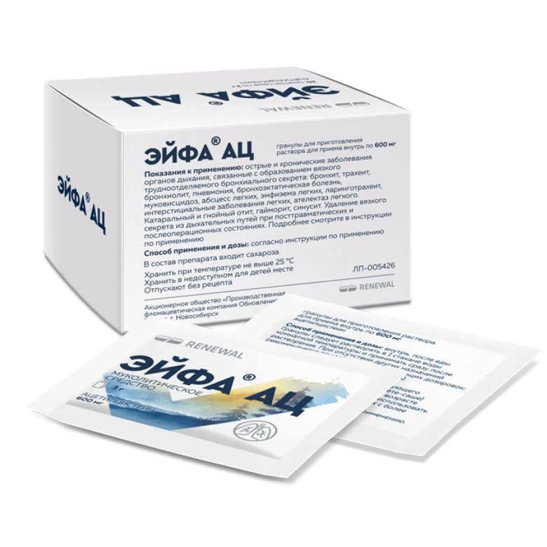 Порошок от кашля в пакетиках эйфа ац