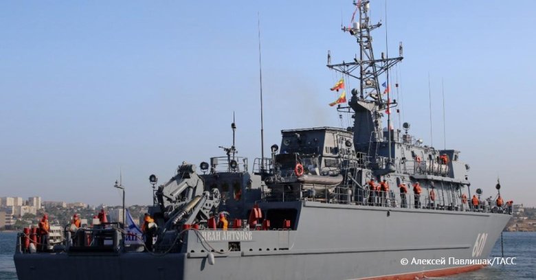 Тральщик александр обухов