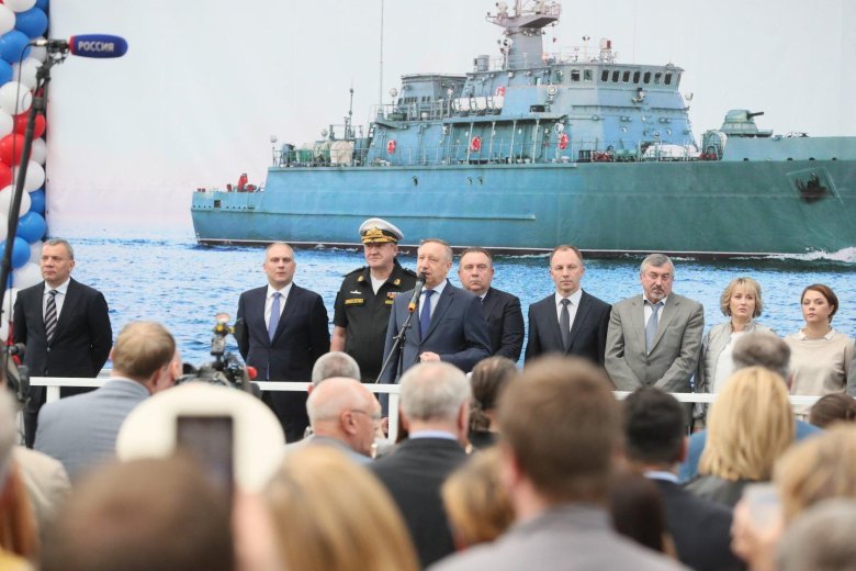 Военно морской парад