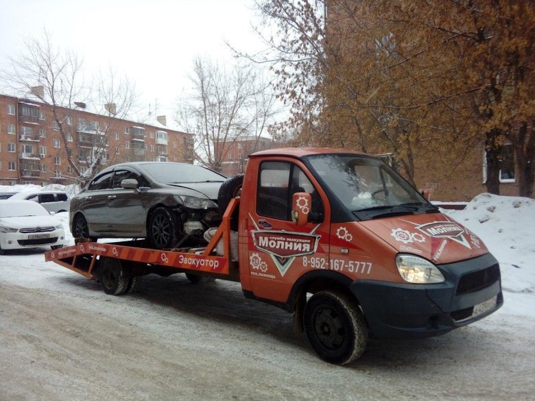 Газ 2705 эвакуатор