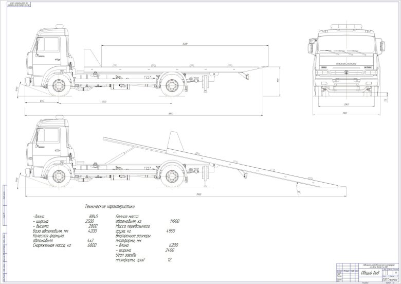 Камаз 4308 чертеж шасси