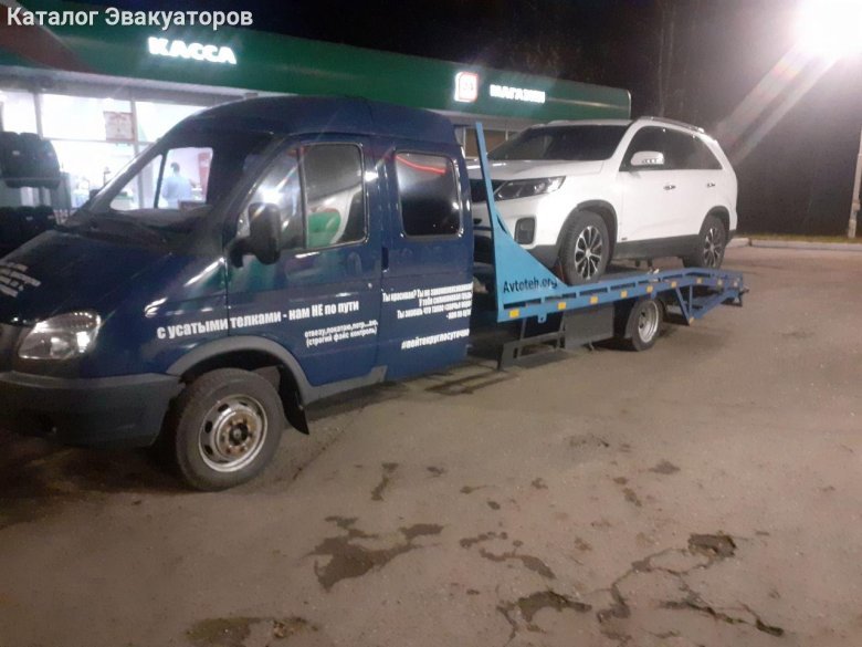 Эвакуатор газ