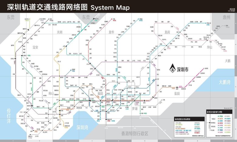 Карта метро шэньчжэнь китай