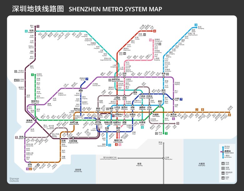 Карта метро шэньчжэнь