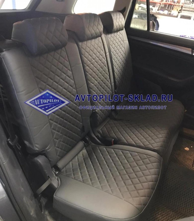 Чехлы skoda kodiaq автопилот шоколад