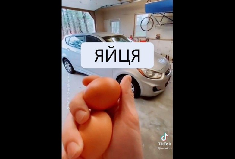 Яйца смешные