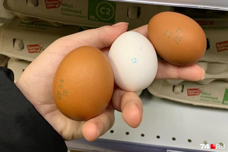 Яйца куриные
