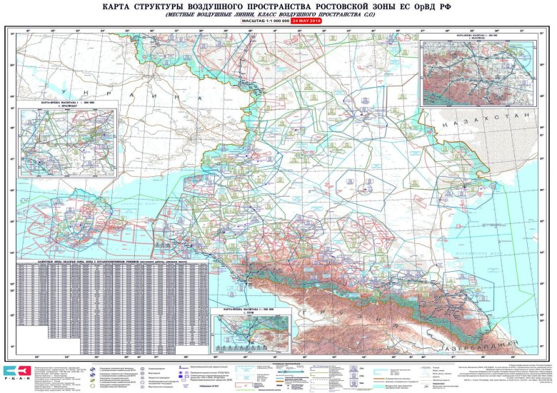 Ростовская зона ес орвд карта