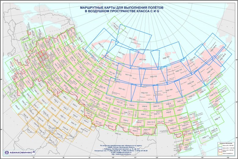 Карта воздушного пространства
