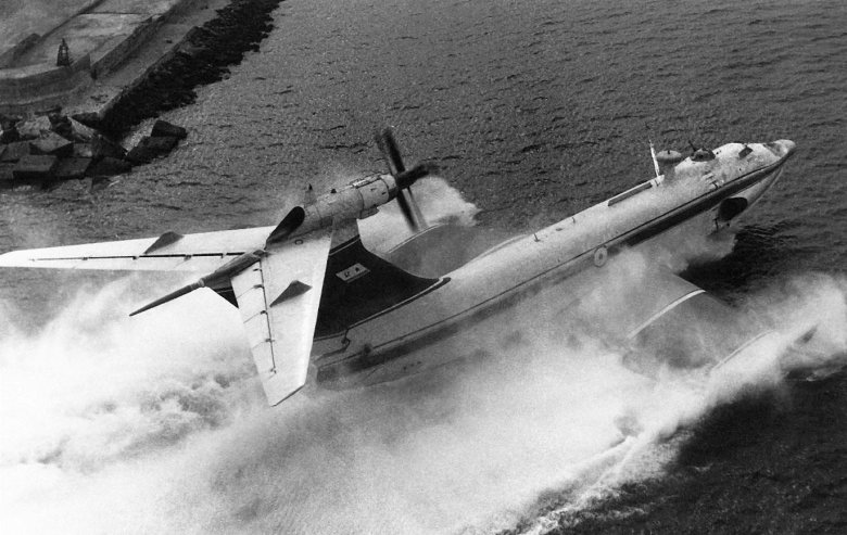 А-90 экраноплан