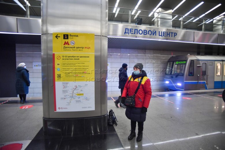 Станция метро деловой центр бкл