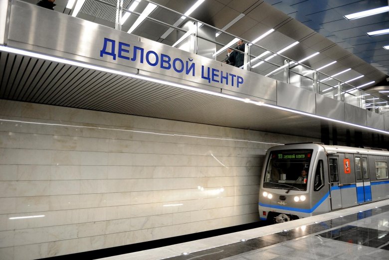 Метро деловой центр бкл