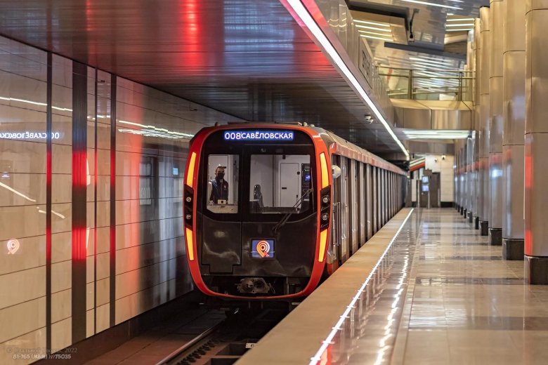 81-765 москва 2020