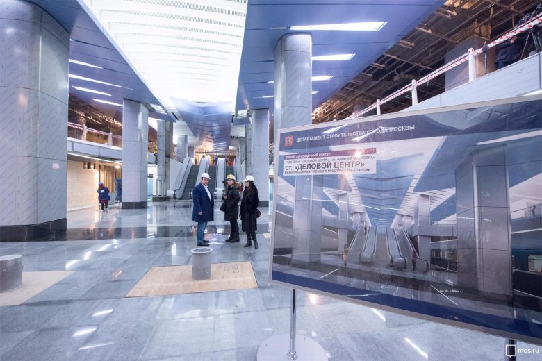 Станция метро деловой центр москва