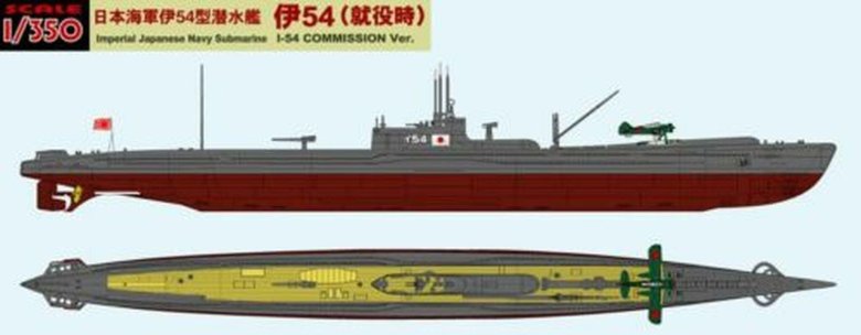 Японская подводная лодка i 400