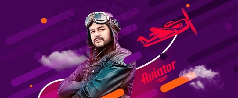 Авиатор игра aviator