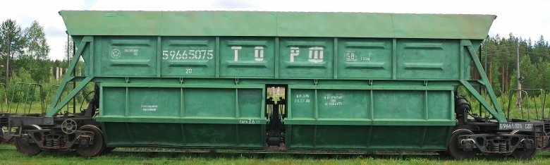 Вагон хоппер 120