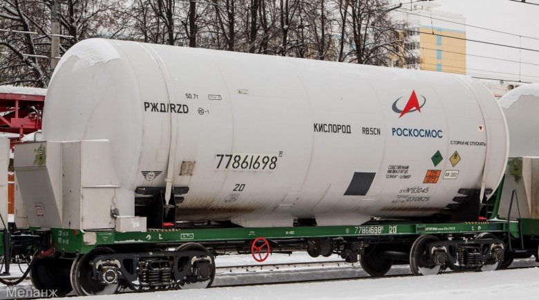 Вагон-цистерна 15-558с-04