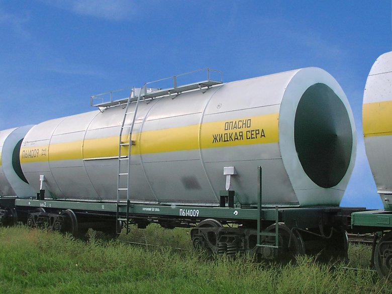 Вагоны цистерны