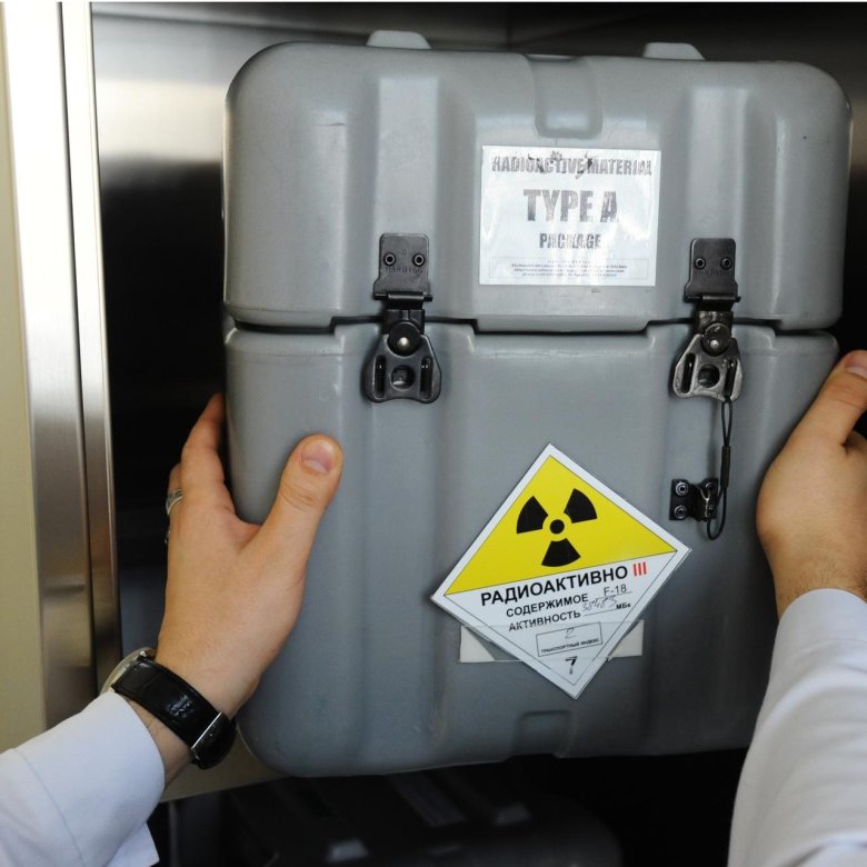 Радиоактивные отходы