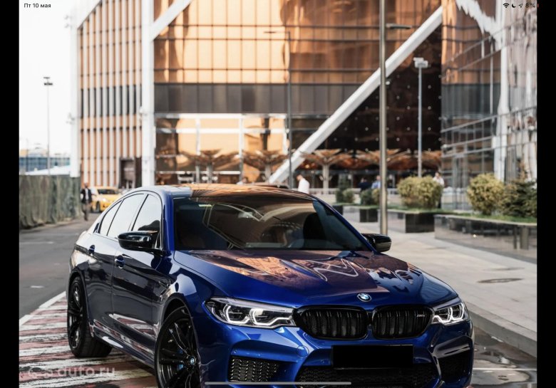 Bmw m5 f90 competition 2023