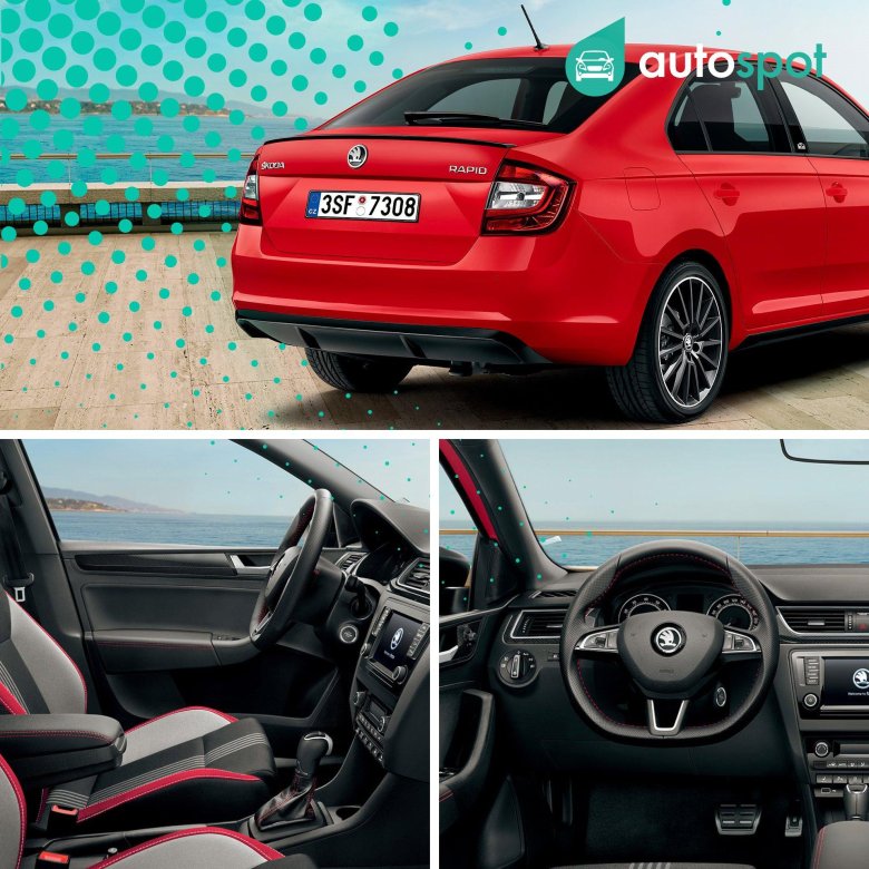 Шкода рапид монте карло