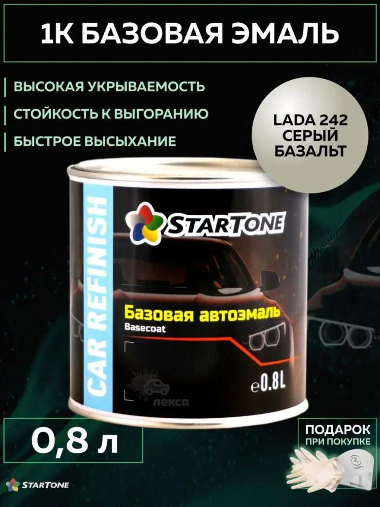 Эмаль базовая startone lada 690 снежная королева