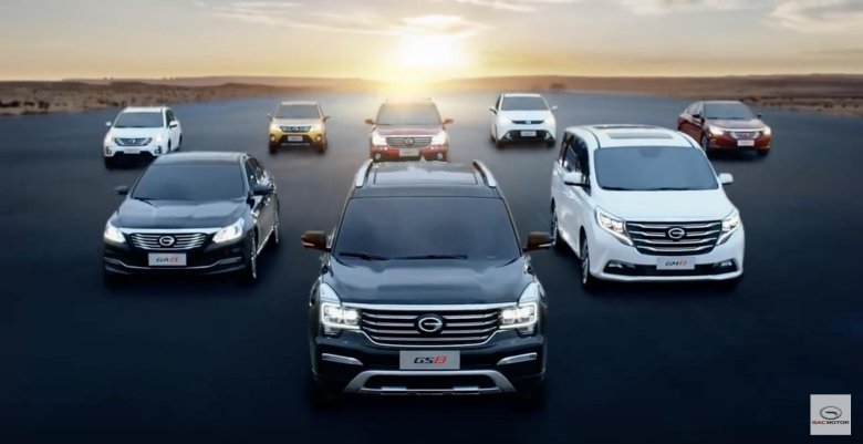 Gac motor gs5