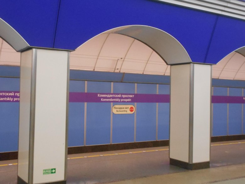Метро комендантский проспект санкт петербург