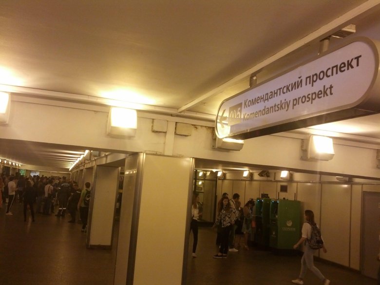 Ленинский проспект станция метро санкт петербург