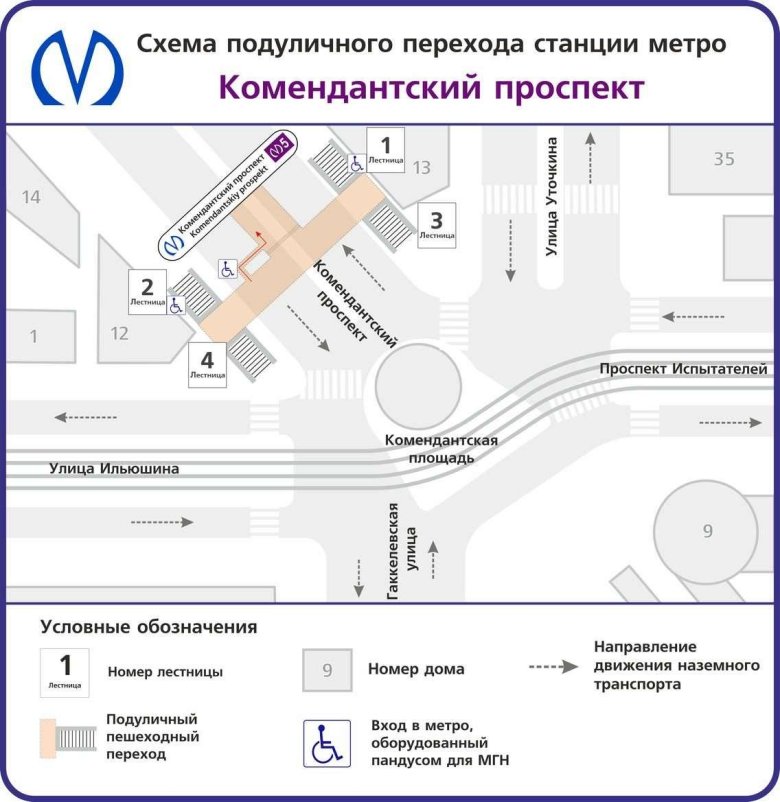 Схема выхода со станции ленинский проспект